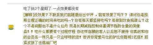 师洋淘宝店 师洋的淘宝骂人截图，师洋的淘宝店为什么不封了？