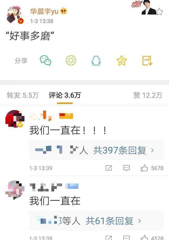 华晨宇张碧晨 继张杰之后，张碧晨和华晨宇再传绯闻，疑似戴同款帽子和情侣戒指
