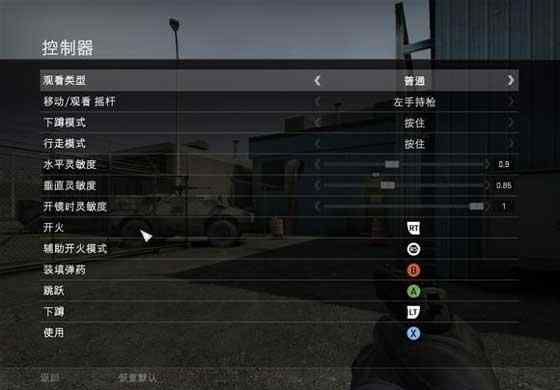 csgo左手持枪指令 CSGO怎么调出左手持枪 手持枪优势分析