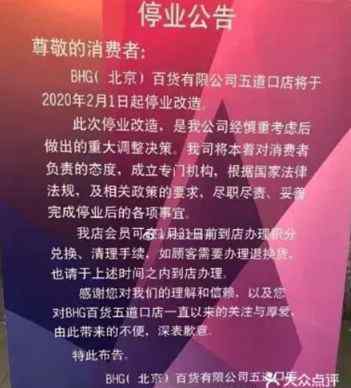 五道口工人俱乐部 再见啦“宇宙中心”五道口！挥手告别……