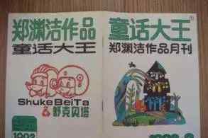 少儿不宜的电影 这部“少儿不宜”的童话，终于拍成了电影！