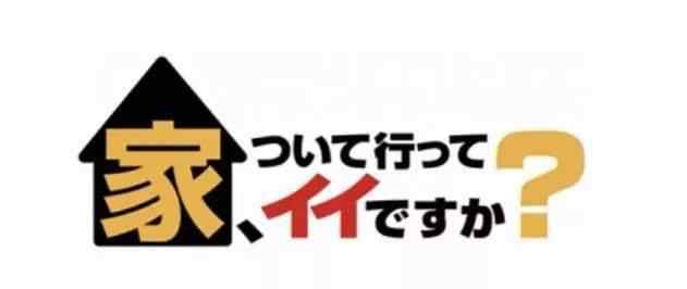 骨灰级新人 骨灰级啃老族的忠告，生存的基本是什么？