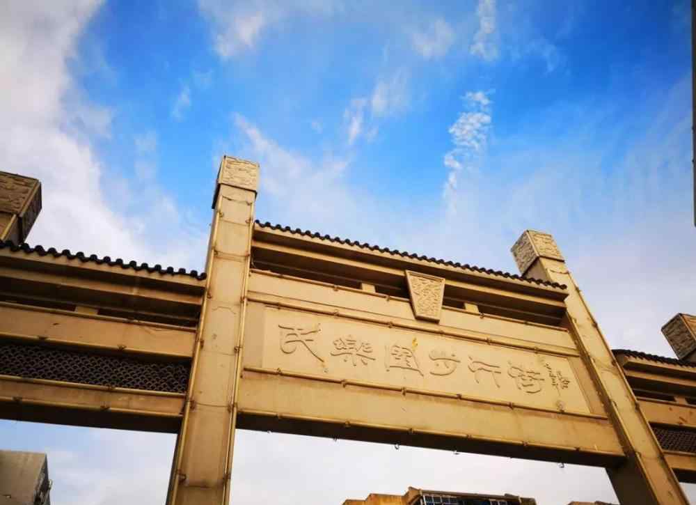 西安乱弹 西安乱弹：民乐园的民乐文化又回来了！