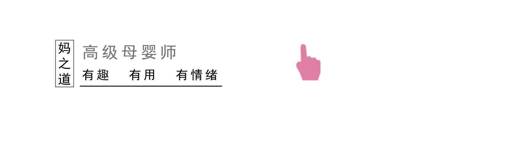 宝宝肚子有虫症状图片 五个信号暗示宝宝肚子里可能有虫，后一个最明显，直接显现在脸上