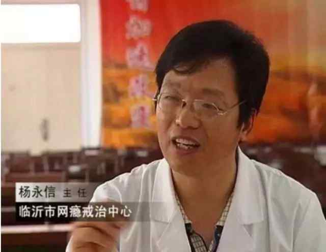 戒网瘾学校 杨永信还在办戒网瘾学校吗？戒网瘾学校真实生活图