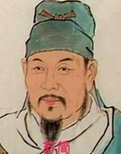 姓苏的名人 苏岚烟：苏姓历史名人苏简