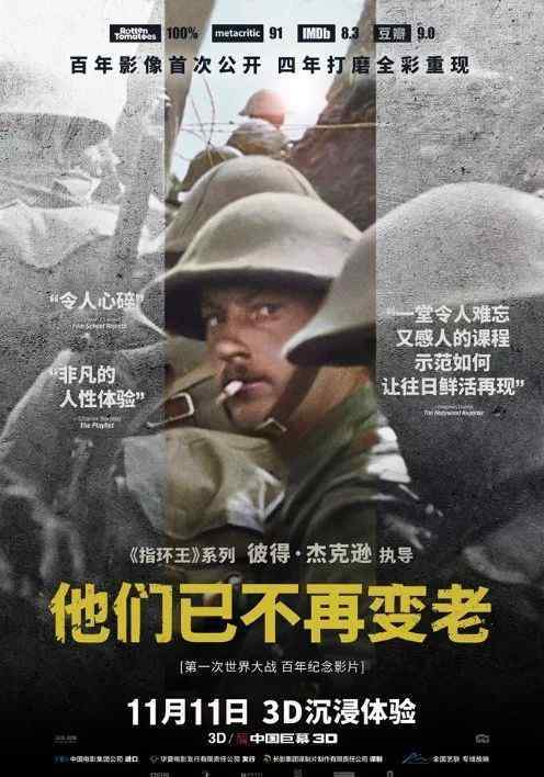 豆瓣评分最高的电影 2019年豆瓣评分最高的10部电影都是啥？