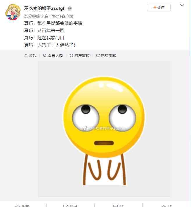 王宝强工作室微博 马蓉回应“王宝强接孩子被拍”，言辞激烈怒怼前夫炒作