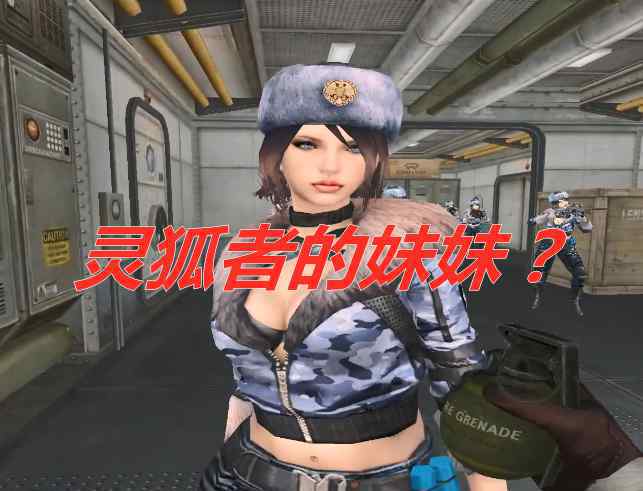 cf新女角色 CF：全新英雄级女角色！新娜塔莎变身归来，网友：灵狐者的妹妹？