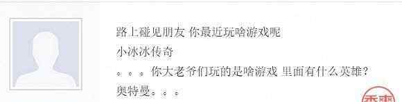 刀塔传奇 《刀塔传奇》侵权案尘埃落定 赔款并修改作品