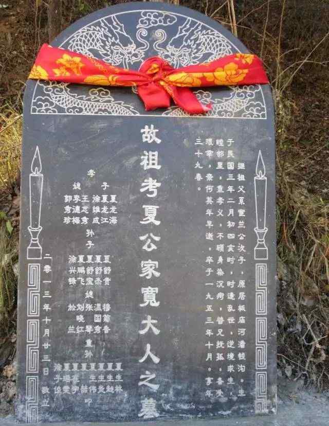妣 在农村，墓碑上的故、显、考、妣、啥意思？有什么区别吗？