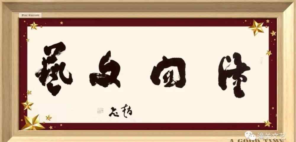 佛崖组合 境内最高的山峰——关南神秘的佛头崖