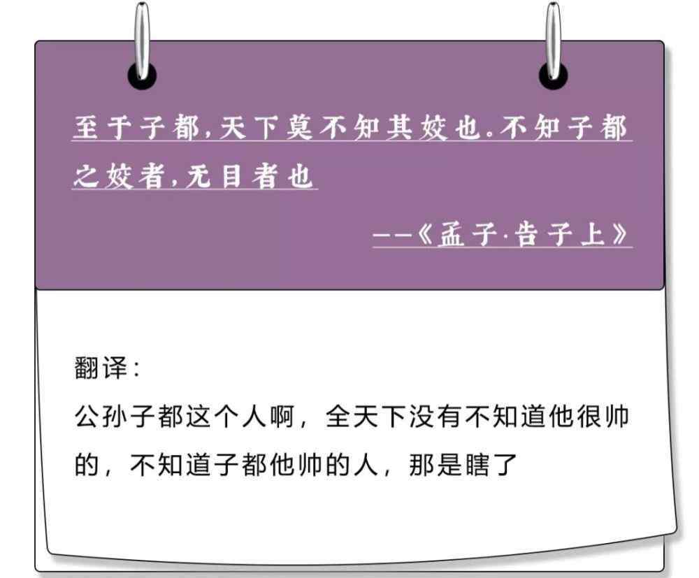 夸男生帅简短的话 怎么花式夸一个男生帅？