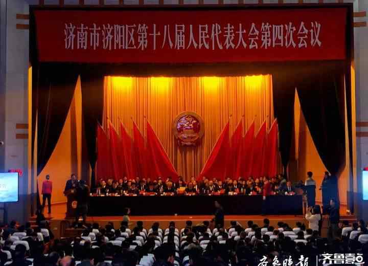 济阳新闻网 济阳2020年将实施十大城建工程，涉及棚改、路网、生态等