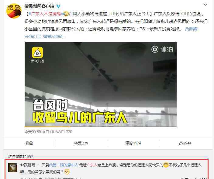 吃福建人是什么梗 广东人吃福建人是什么梗？因为福建人爱吃海鲜肉质鲜嫩