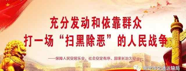南安继续教育公共服务平台 南安市发放第一张道路运输从业资格证IC卡