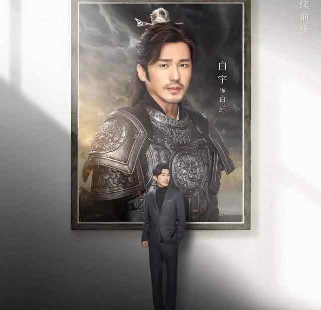 郑湫泓老公 新老公来了！白宇甜剧《蓬莱间》上线，能和《鬼怪》一样火爆么？