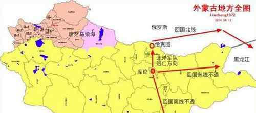 蒙古什么时候独立的 外蒙古什么时候独立的