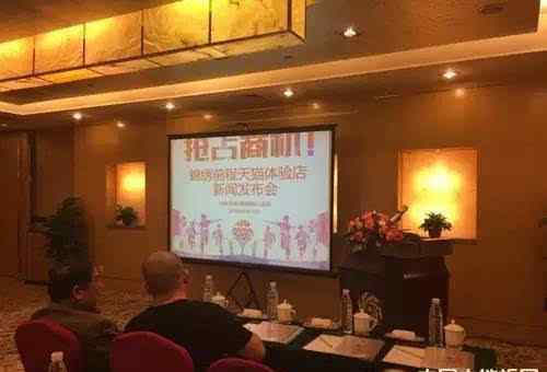 锦绣前程地板 [今日头条]锦绣前程地板天猫体验店新闻发布会盛大开幕