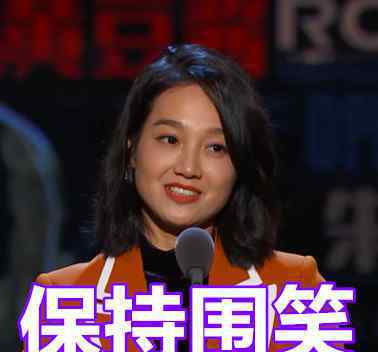 天天向上朱丹 终于！有人敢正面吐槽朱丹的业务能力了！