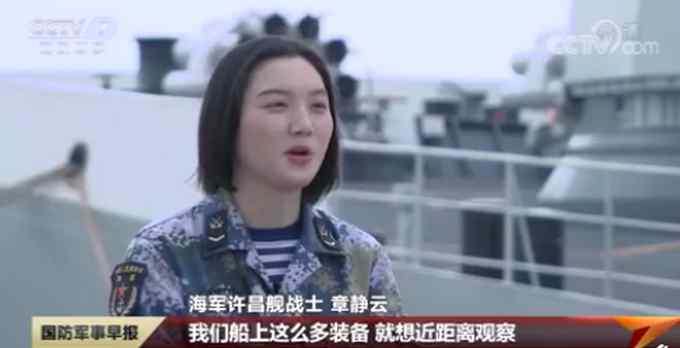 95后女兵回忆被海盗枪口对准经历 发生了什么?来龙去脉曝光!!