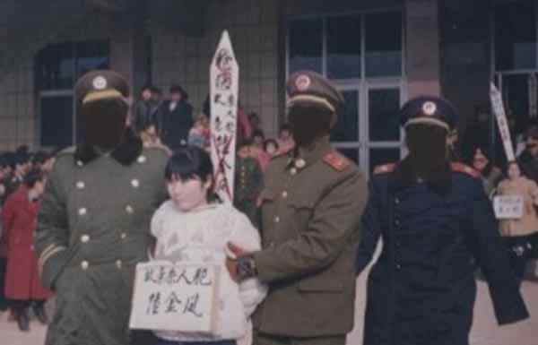 陆金凤 一个被判处死刑的女人图，90后贩毒一审被判死刑女孩照片