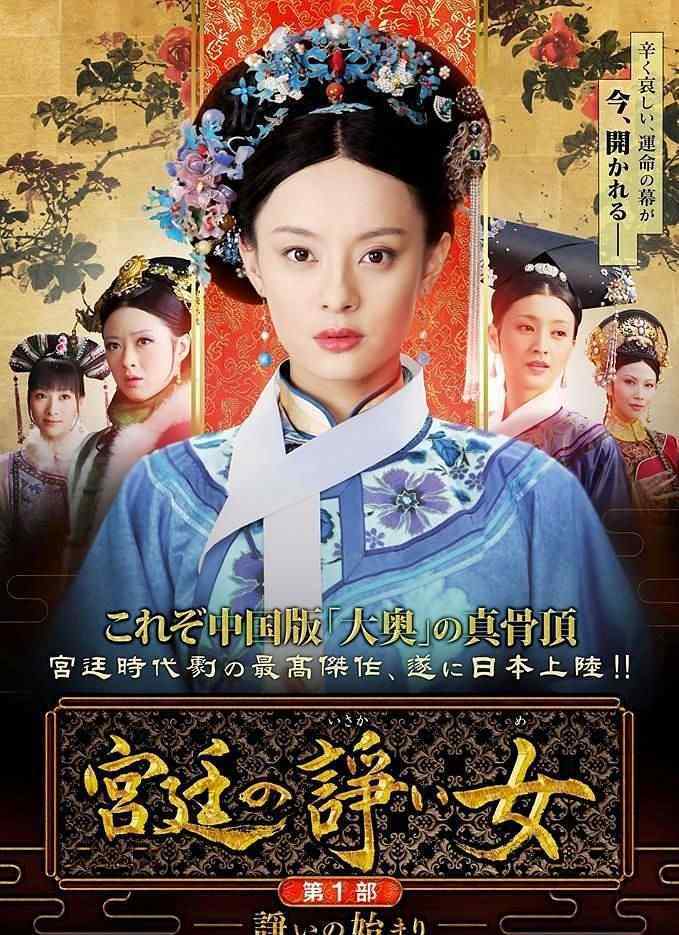 甄嬛传陈建斌 陈建斌演《甄嬛传》太惨！剧组无人理被蒋欣说老，遭孙俪蔡少芬整