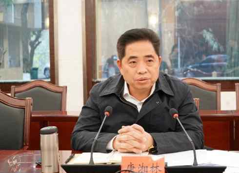 唐湘林 湖南湘西州委原副书记唐湘林被公诉 曾被通报跑官要官买官卖官