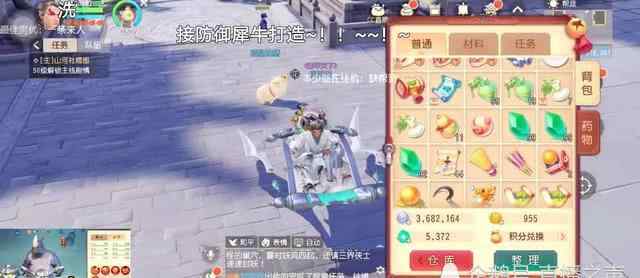 红犀牛 梦幻西游三维版：3蓝1红犀牛四本书打成全红，亦阳这波操作完美文章配图