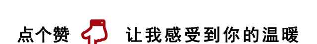 爱就是爱的结果 感情里正确的姿势：你对待自己如何，你对待感情就是怎样的结果