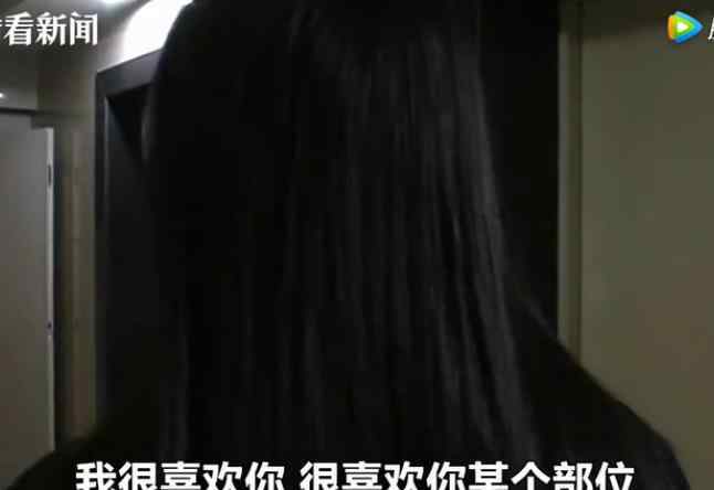 耍流氓视频 美女被男人耍流氓视频，女人喜欢流氓式的坏男人真假？