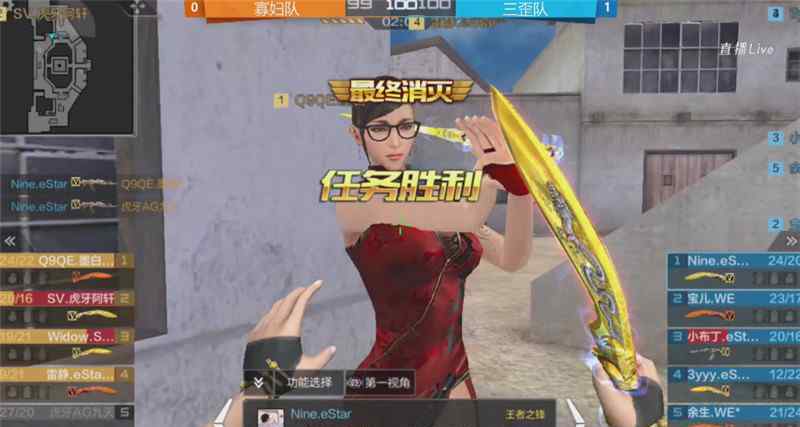 疯狂蛮蛮 赛事马后炮：三歪队多次多打一被反杀