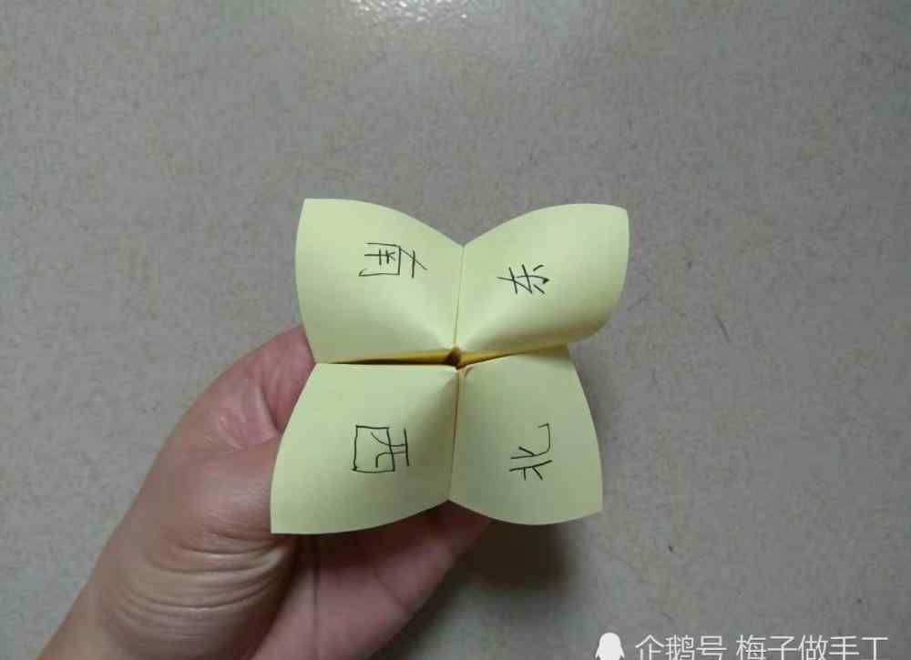 折纸东南西北怎么折 儿童手工折纸：猜东南西北的折纸怎么折？简单又好玩的童年玩具