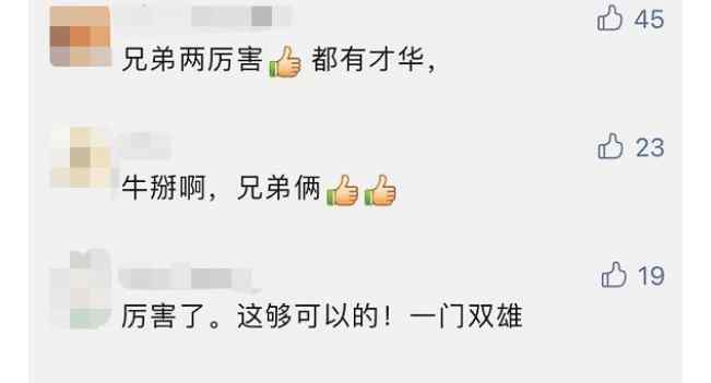 张文宏与哥哥同台演讲 博士兄弟互相调侃 真相到底是怎样的？