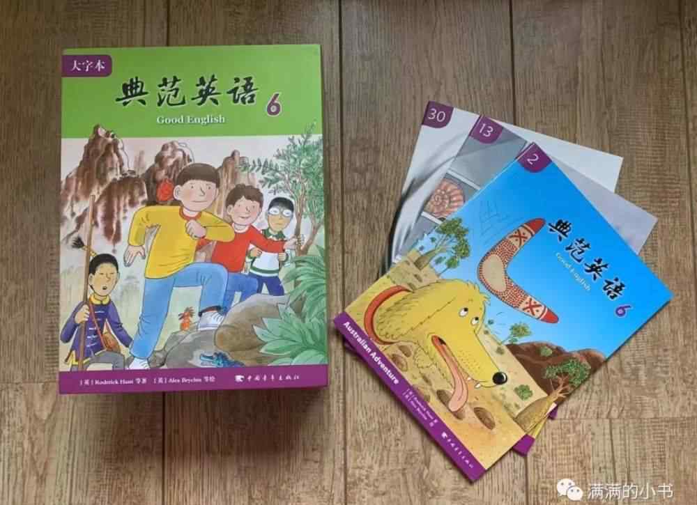 进入女儿阅读 这一年我用了这四招，轻推女儿进入英文章节书阅读