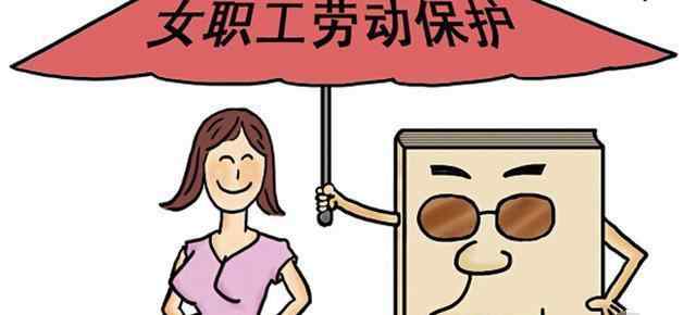 哺乳假 2017年产假及哺乳假最新政策文章配图