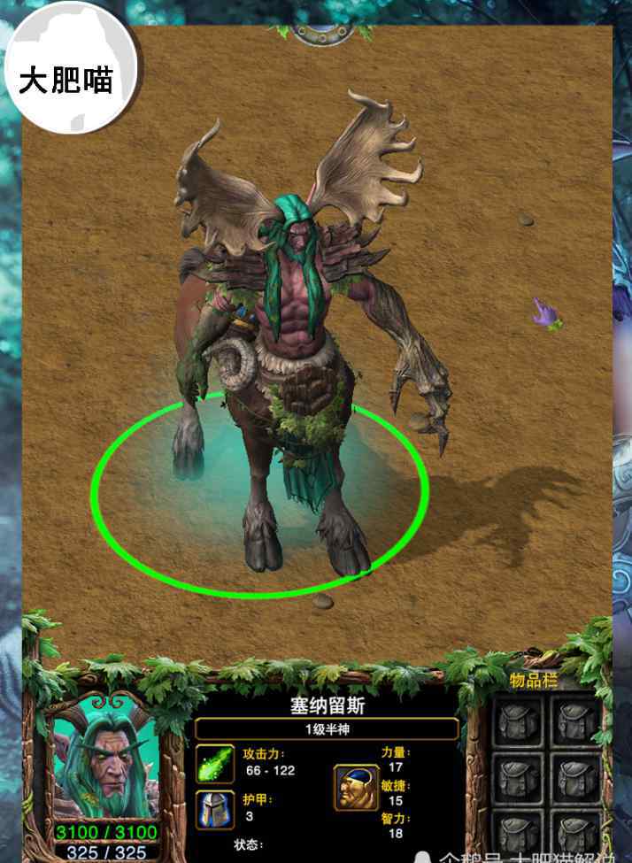 翡翠角鹰兽 魔兽争霸3重制版模型第17期：所以说要和大自然友好相处啊！