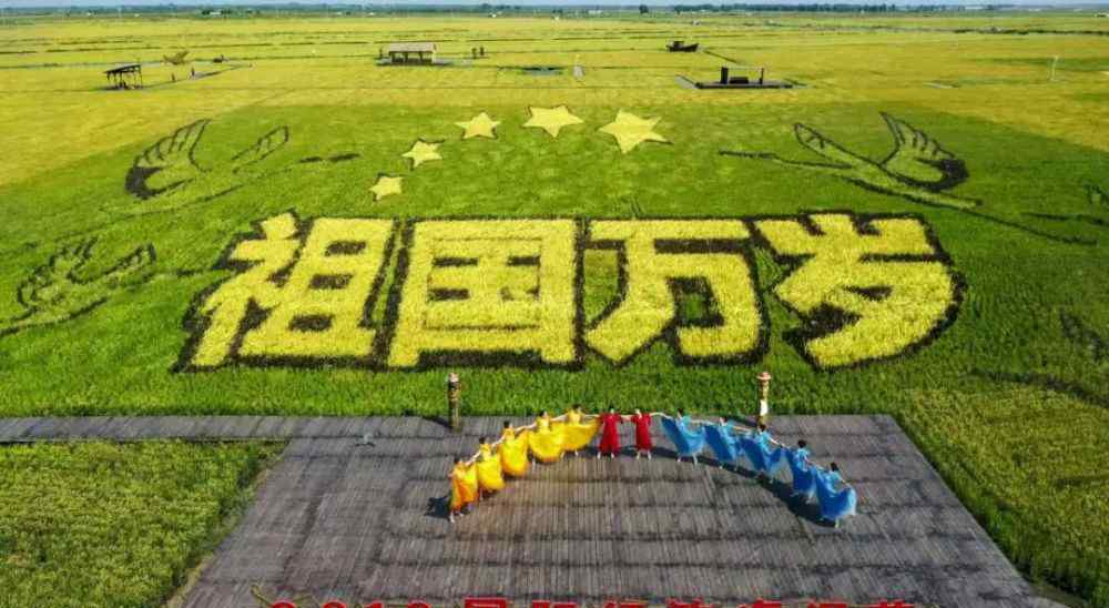 红海滩风景区 喜讯！盘锦红海滩国家风景廊道被确定为国家5A级旅游景区