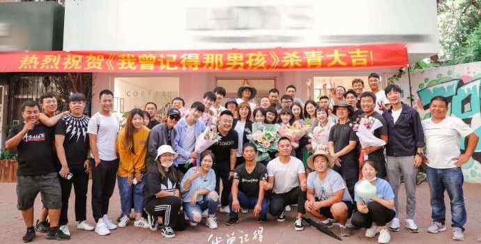蒋熠铭 【快讯】改编自简蔓同名小说电视剧《我曾记得那男孩》杀青
