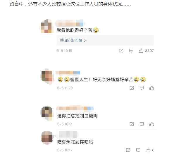 工作人员扮孙悟空被喂到饱 对此大家怎么看？