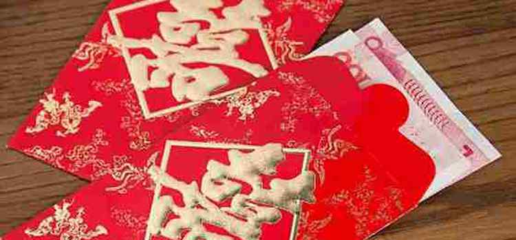 红包上写什么 婚礼随礼红包上写什么？婚礼随份子数字的讲究