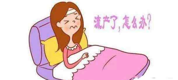 小产后吃什么好 小产后吃什么好恢复快，小月子大学问，你知道吗？