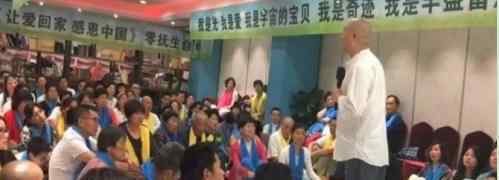 天神的拥抱 25分钟治好弯腰驼背，超自然力量大师现身江湖，学员上课拥抱痛哭