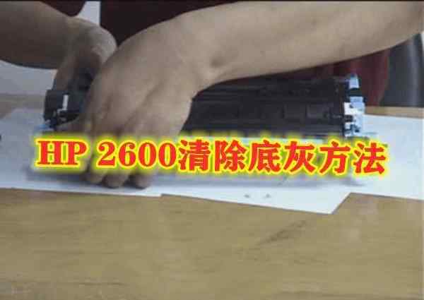 佳能打印机故障 惠普、佳能、三星打印机经典故障解决方法，一定要看看