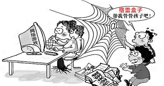 儿童网络游戏 儿童沉迷网络游戏危害多，及时管控是关键！