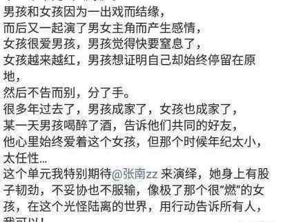 娱乐无极限新还珠格格 不管于正是不是说溜嘴，陈晓当年对赵丽颖的骚操作都是板上钉钉的