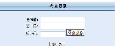 安徽省会计考试 安徽会计从业资格考试官网入口：安徽省财政厅