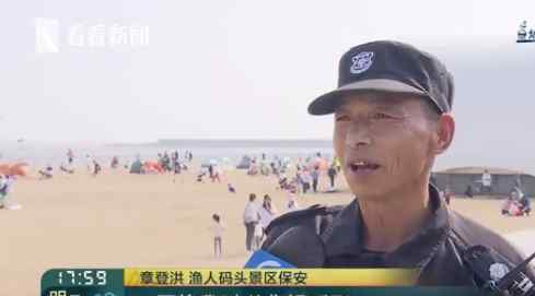 上海小情侣在水中热吻忘记上岸 保安急得喊到破音：别亲了！涨潮了