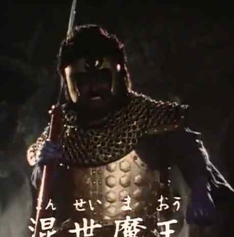 混世妖王 混世魔王为何攻击花果山，他的后台是谁？