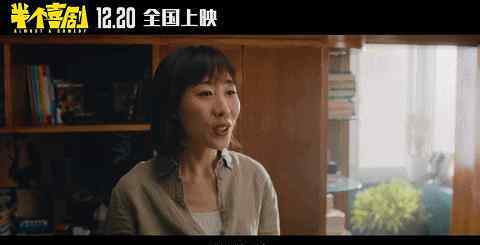 站着相爱 抱歉，任素汐新片我吹不出来